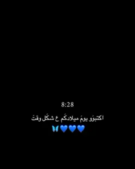 انا 12:12، و أنتو يا حلوين 🎀! #fyp #viral  #pov 