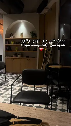 متلازمة البندول 🫰❤️ #سودانيز_تيك_توك #sudanese_tiktok #sudan # #ا#السودان🇸🇩