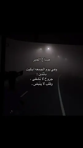 #اكسبلور #fyp 