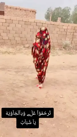 #لايك_متابعه_اكسبلور #لايك_متابعه_اكسبلور #ودالخاويه_لك_الرحمه_والمغفره #جّخِوٌ،آلَشُغُلَ،دٍآ،يَآ،عٌآلَمً،➕_❤_ #لايك_متابعه_اكسبلور 