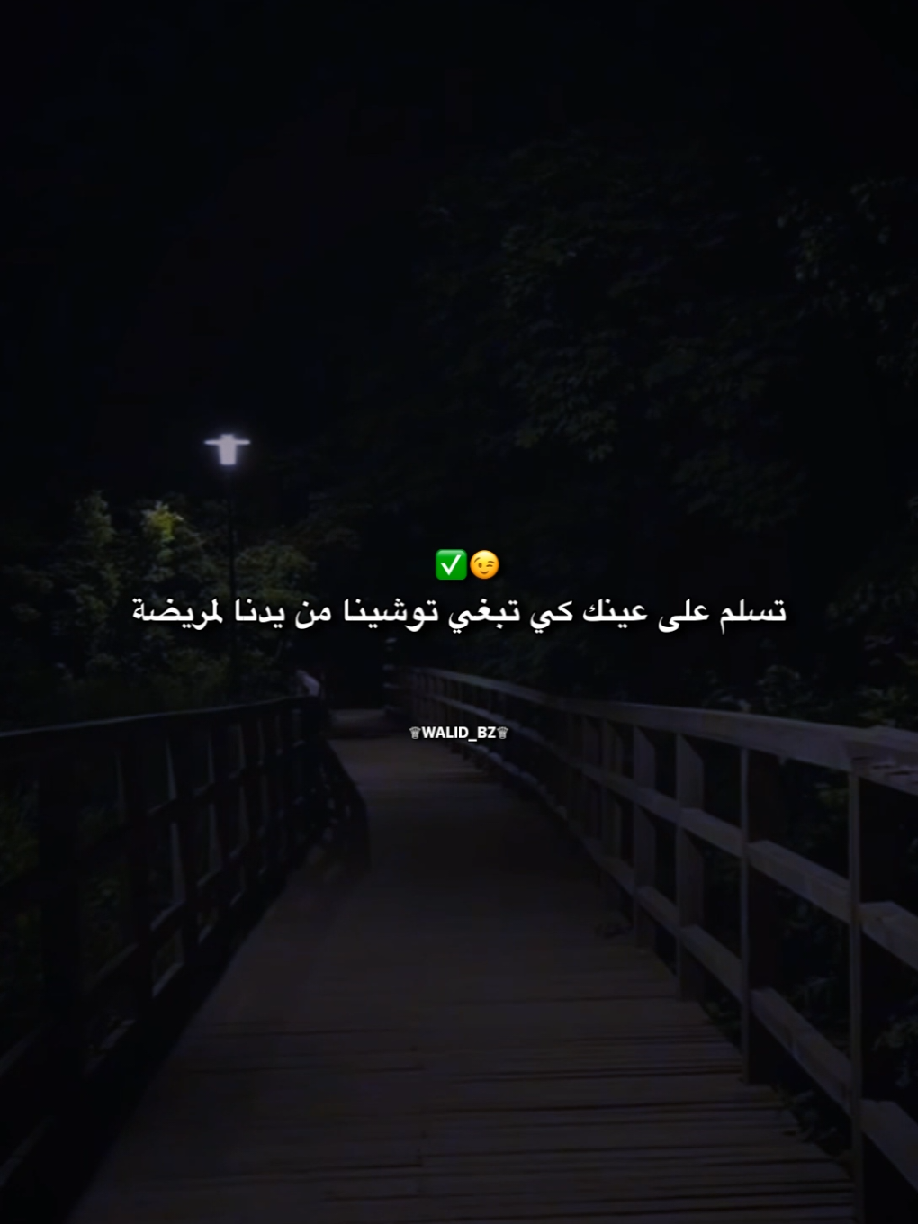 #fyp #foruyou #viralvideos #foryoupage❤️❤️ #حكمة_اليوم 