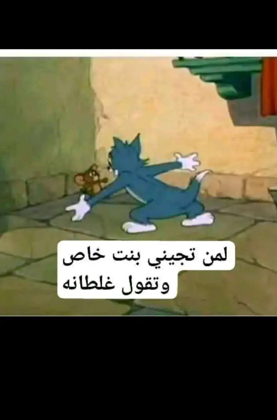 #الشعب_الصيني_ماله_حل😂😂😂 #الشعب_الصيني_ماله_حل😂✌️ 