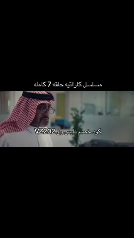 #مسلسلات_خليجية 