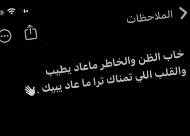خاب ضني 😔👋🏻#تجيبك_الدنيا_يانسيني #عبارات #greenscreen #تصميم_فيديوهات🎶🎤🎬 #duet 