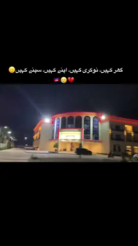 #fypシ゚viral #pardeshi_zindagi🥲🥲 #reality #videoviralitiktok 