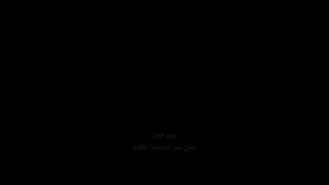 شو ضاعت الخوة؟ #سيد_فاقد_الموسوي #fyp 