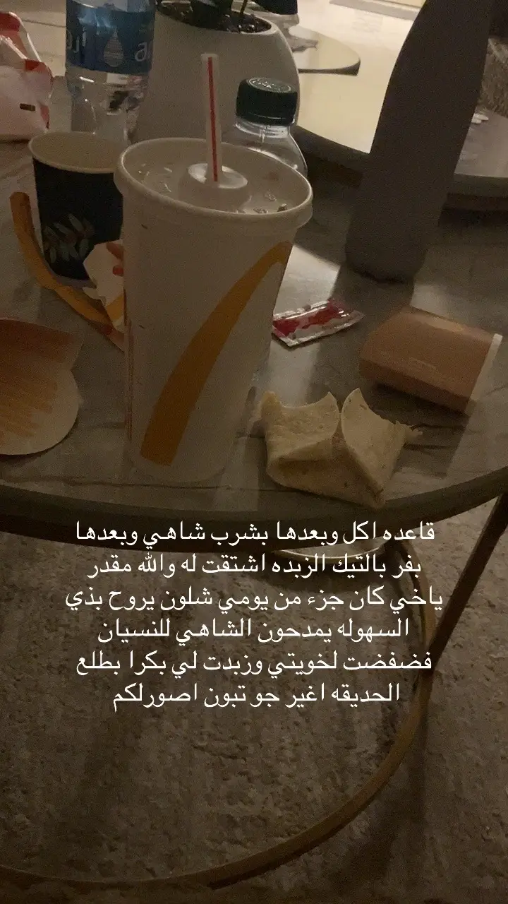 ترامسيو #r