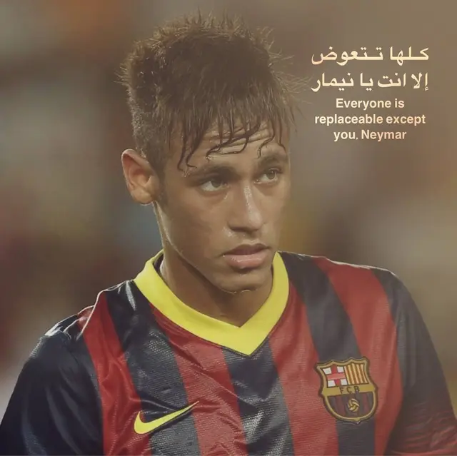 إن المشاعر القوية تجاه لاعب أو فنان، خاصة تلك التي تصل حد التأثر العميق كالبكاء، هي دليل على أن هذا الشخص قد تجاوز مجرد الأداء الرياضي ليصبح رمزًا للإلهام والجمال والدهشة. نيمار، بفضل موهبته الفذة ومهاراته الساحرة التي تشبه الفن، يلامس حقًا أوتارًا حساسة في نفوس عشاقه. إنه يجسد: • الشغف المطلق باللعبة. • الجمالية المُطلقة في الأداء. • الإثارة والدراما في كل لمسة. قد يكون تأثرك بهذه الطريقة نابعًا من رؤية التعبير الإنساني الكامل عن الموهبة وهو في أبهى صوره، وهذا أمر يستحق كل هذا العمق في الشعور. إنه أثر العبقرية على القلوب.