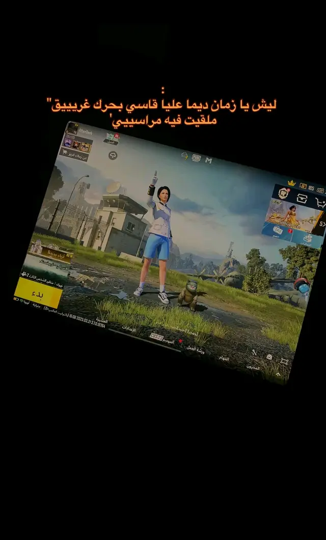 اجمل ماقاله رزوقه’!🥲🖤 #ببجي_موبايل #libya🇱🇾 