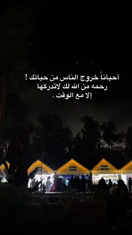 #اكسبلور #الباحه #fyp #تصويري #foryou 