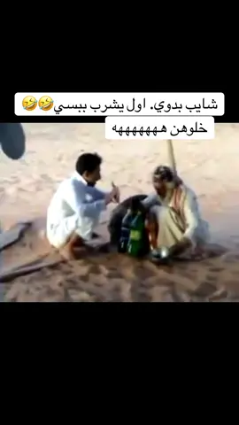 #اضحكو_بحب_اشوفكو_مبسوطين😂😁😌 #طقطقه_ضحك_مقاطع_وناسه #ضحك #كوميدي #هههههههههههههههههههههههههههههههههههههه 