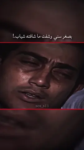 أعاده نشر ❤️🫵#مهيدي_ابن_زمزم #تصاميم_فيديوهات🎵🎤🎬 #فيديو_ستار🚸🔥 #اكسبلورexplore 