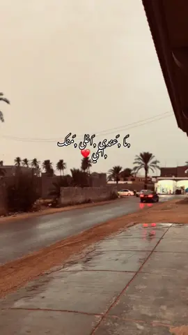 ربي يحفظك يا ,ًميمتي الغاليه🫀❤️#fyppppppppppppppppppppppp #libya🇱🇾 #fypシ゚ #tongkrongan #ليبيا 