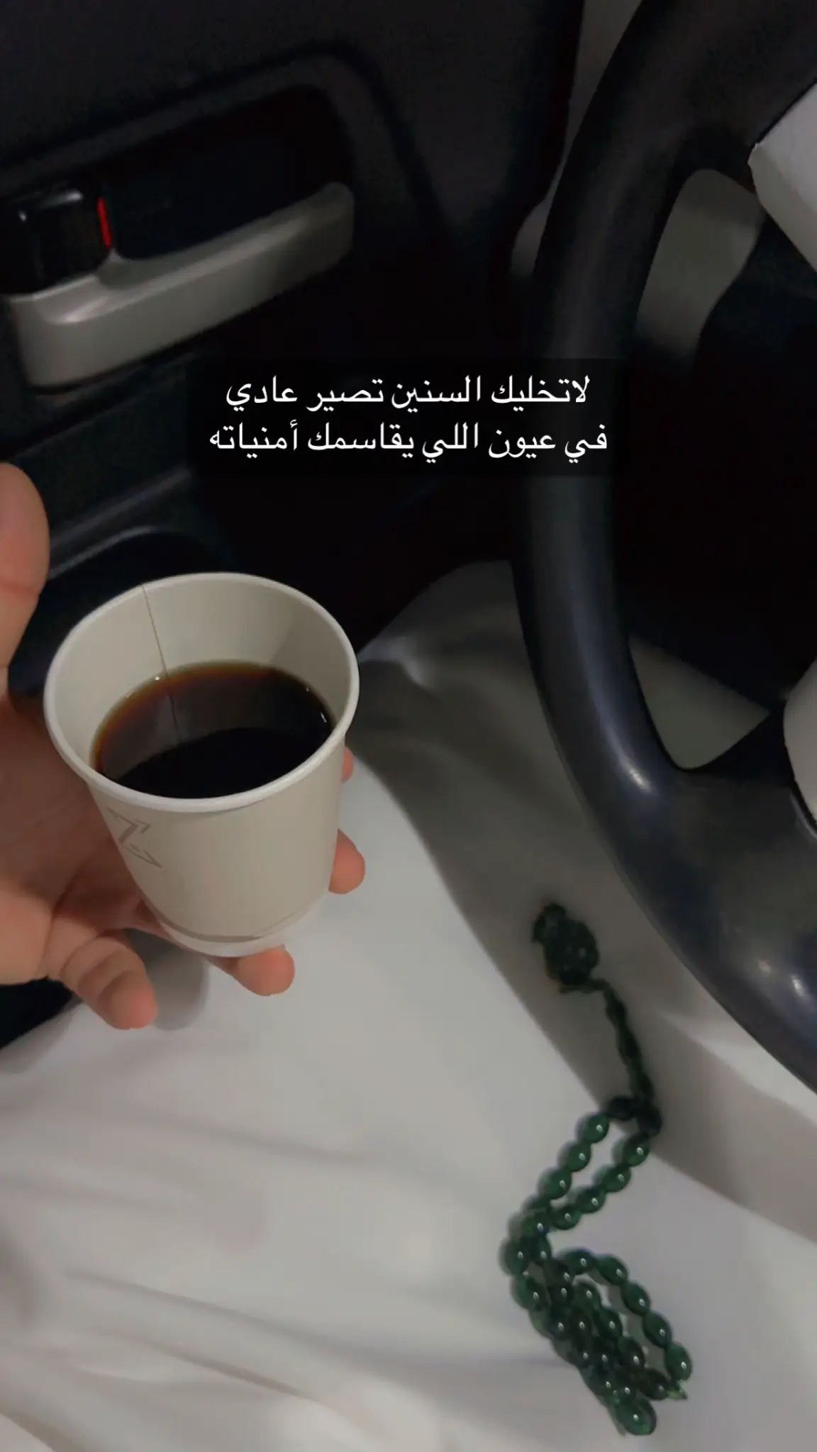 #اكسبلورexplore #💔🥀 #عنوان_القهوة 