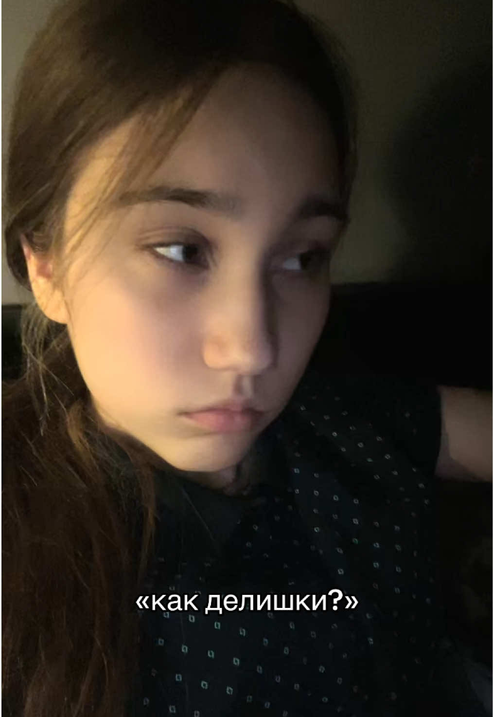 выкладываю черновик #пяточки #пятка #нога #ножки #рекомендации 