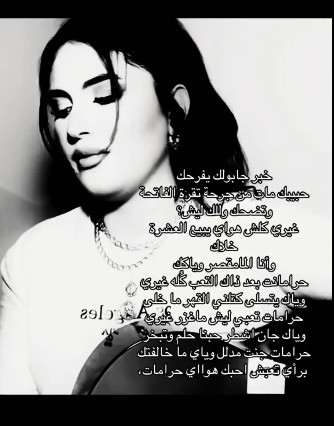 #حرامات_بعد_ذاك_التعبب  #لايك_متابعه_اكسبلور 