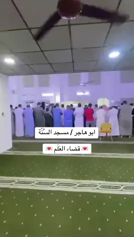 #قران #تلاوة #مكة #السعودية #العراق 
