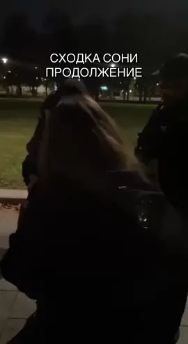 полное видео сони Мармеладовой  #кежуалс #Соня #Мармеладова #сходка #casuals