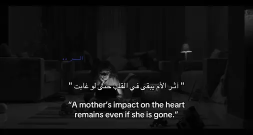 #الأم #حنان #حب 