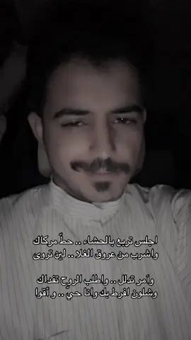وامر تدلل .. #جبر_الرمالي #حايل #صوتي #هواجيس #عبدالجبار_الرمالي 