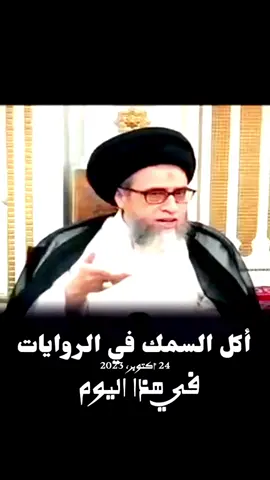 #في هذا اليوم #في هذا اليوم 