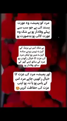 #luckyuae🇦🇪❤️ #plzsupport #plzunfrezemyaccount #foryoupageofficiall #plzviral🥺🥺🙏🙏foryoupage 