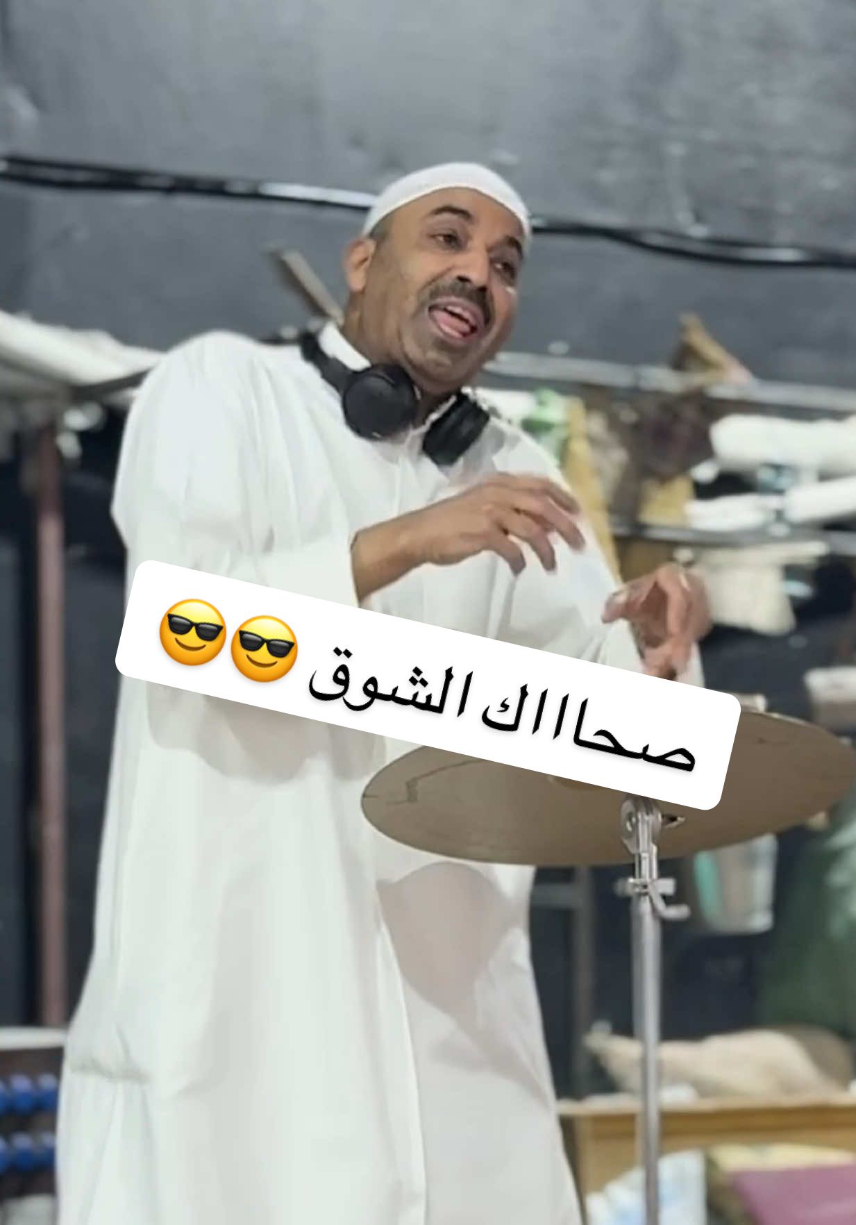 ‏جمهورنا الغالي في المملكة العربية السعودية 🇸🇦💚 ‏ننتظر حضوركم بكل محبة في عروض ⁧‫#مسرحية_المايسترو‬⁩ 🥁🪘 على مسرح بكر الشدي وذلك ابتداءً من 1 إلى 7 نوفمبر. ‏وموعدنا معكم في ليله مسرحيه ممتعة نستمتع بها معاً 🎺 ‏احجزوا تذاكركم الآن ‏⁦‪webook #طارق_العلي  ‏⁦‪#BigTime‬⁩ ‏ ⁦‪#RiyadhSeason‬⁩@Frogy @بوعباس شعبولا الكعبي @الفنان إسماعيل سرور @sultanmbgzeus 