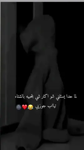 #في هذا اليوم 