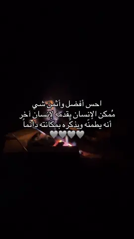 #حب #شعر #قصيد #fyp #اكسبلورexplore 