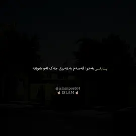 مامۆستا کرێکار ( هەڵبژاردن ) #islampost05 #mamostakrekar0🌹 #mamosta_krekar_01 #mamosta_krekar #هەڵبژاردن 