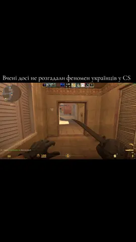 Українці в CS не грають - вони досліджують нові рівні потужності.  #cs2 #cs #mem #ukraine #geforce 