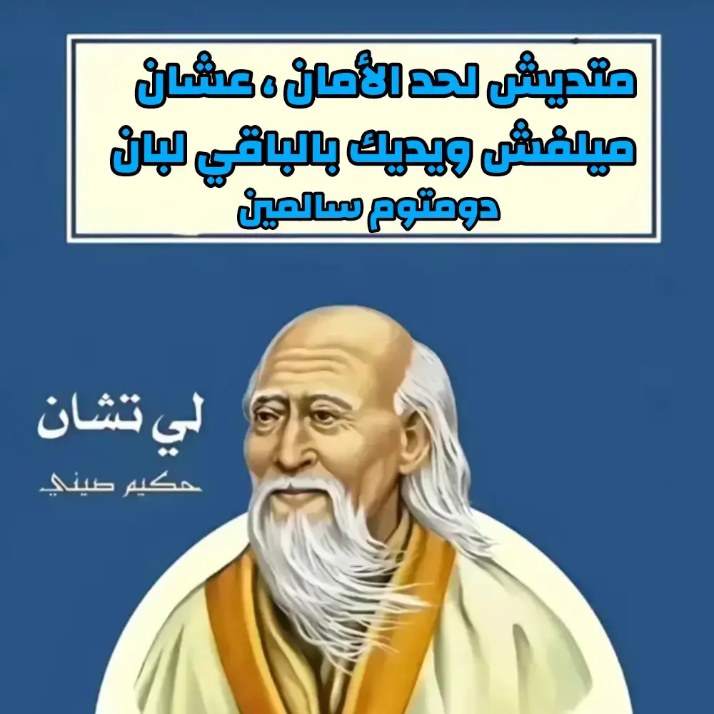 هل هي دومتي وساردين أم ، عمتم في البسين ان، دومتوم سالي مين ، ام دومتي سالمين ؟  ##الشعب_الصيني_ماله_حل😂😂 #fyp #foryou #viral #شروحاتي🎀🖇️ 