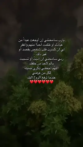 #الحمدلله_دائماً_وابداً❤️ 