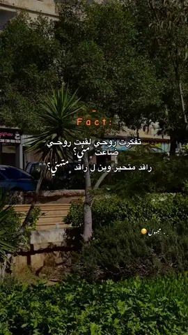 😕 #foryou #fyp #foryoupage #ليبيا #fyppppppppppppppppppppppp 