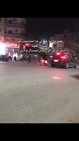 بركز اوي..!#fyp #foryou #foryoupage #fypシ゚ #virall 