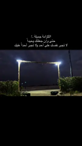 #الشعب_الصيني_ماله_حل😂😂😂 #بدو_سيناء_بدو_مصر_بدو_مطروح_ترابين_ #حربي #تصويري📸 #بدوي #اكسبلور #تعليق #حزين 