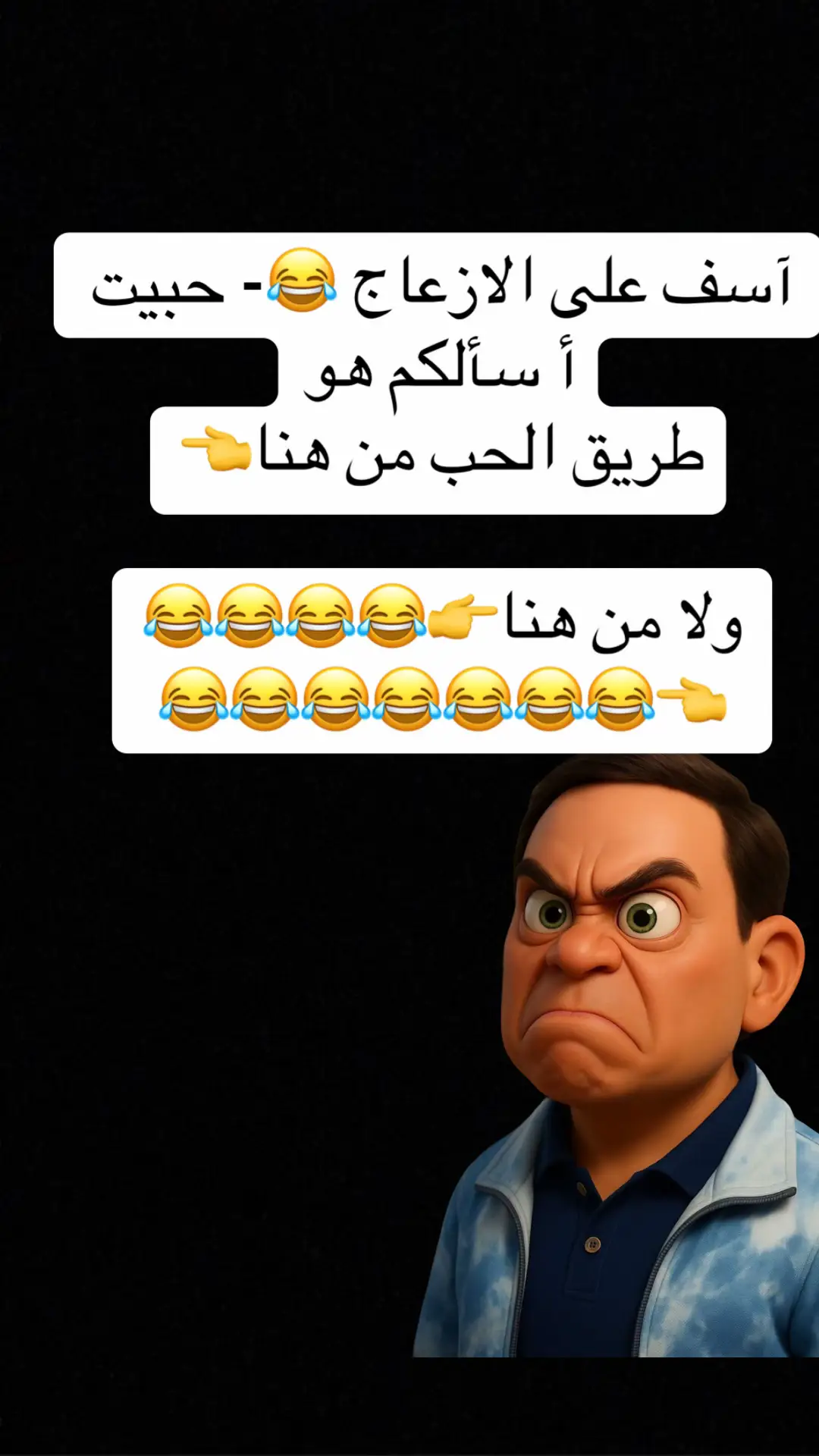 #😂😂😂🙈🙈🙈🙈😉😉👊👊 ##اكسبلورexplore #🇸🇦الـملـكي🇸🇦 