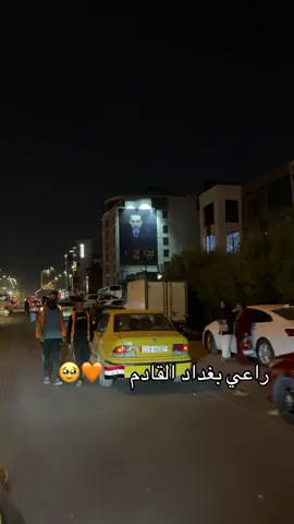 قائد بغداد القادم 🥹🇮🇶#محمد_الحلبوسي #بغداد_العراق🇮🇶 