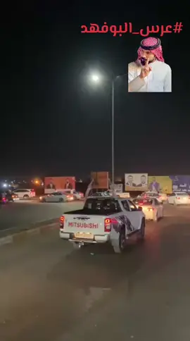 #البوفهد_الضياغم #الدكتور_احمد_نصرالله_عبدالكريم_الفهداوي #viral #foryou #fyp 