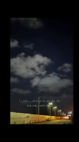 يقولنا فيما مضى.❤️‍🩹 #foryou#explore#عامر_الخوذيري#مانشستر_يونايتد🔴🔥#capcut