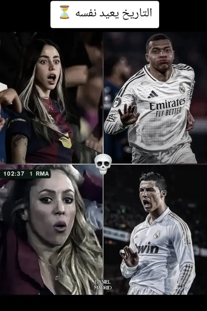 #امبابي🇲🇫 #الدون_🇵🇹🔥cr7 #هلا_مدريد_دائما_وابدا👑❤ 