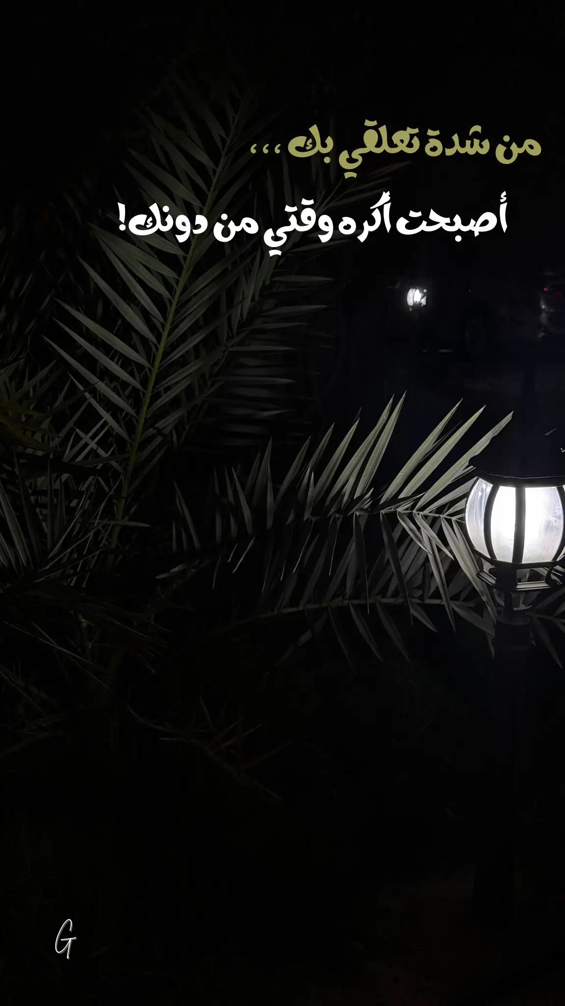 #explore #شوق #Love #مشاعر 