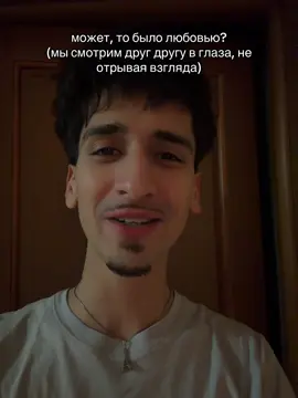 не знаю #переписка 