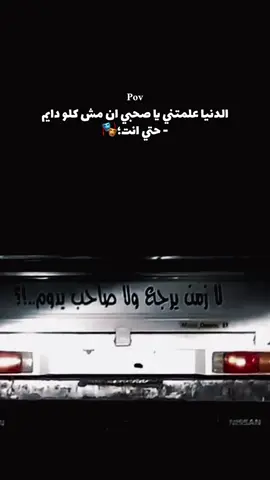 #الغراب_الابيض #الاوريچينال_خربوش #اكسبلوررر #ترند #vairal 