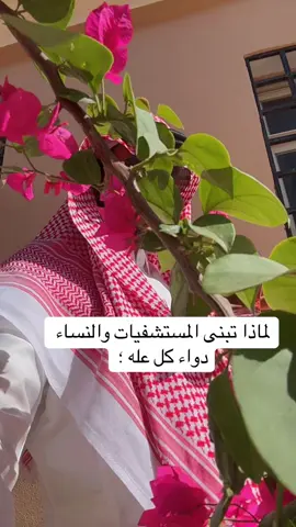 هذي عشان ماتزعلون علي خلاص 🏃مايمنزح معكم ههههههههه