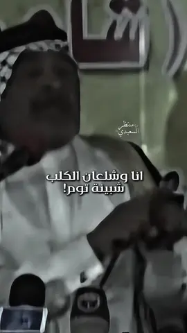 #سعد_محمد_الحسن #الشاعر_سعد_محمد_الحسن 