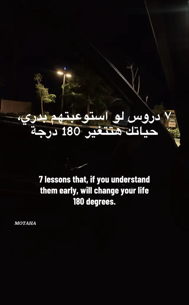 #mindset  #motivation  #selfgrowth 