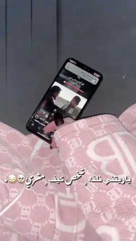 حب مشري يغلب حبي 💔☹️.#درنه_طبرق_مصر_ليبيا_بنغازي_طرابلس_جزائر #pyyyyyyyyyyyyyyyyyyyyyyyyyyyyy 