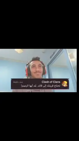 ايام #fyp #كلاش_كلانس 😭