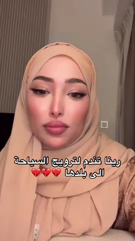 @renna #رينا #انس_الشايب #الجزائر #المغرب🇲🇦تونس🇹🇳الجزائر🇩🇿 #اكسبلور 